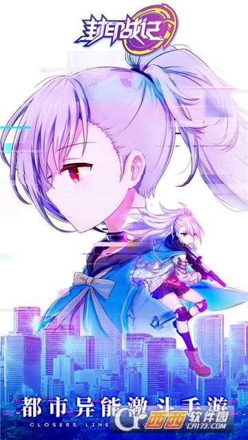 封印戰記小米版