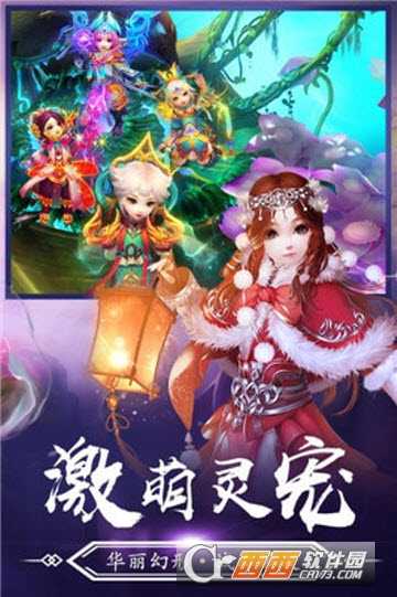 莽荒御劍bt版