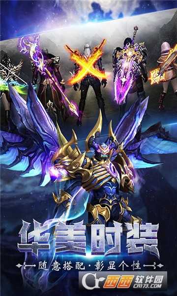 戰(zhàn)神新世紀(jì)h5折扣版