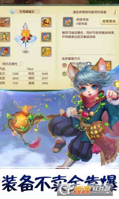 神之路超級版變態版
