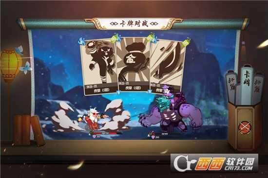古今江湖禮包版