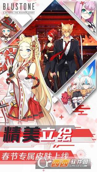 急風(fēng)小俠
