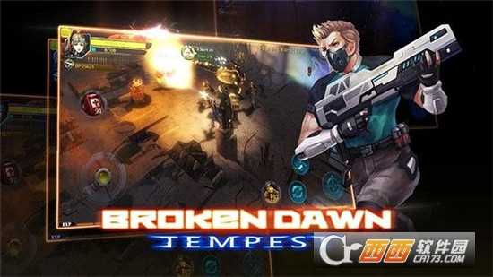 破碎黎明風(fēng)暴小米版