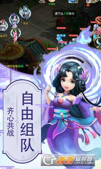 仙夢尋緣滿v版