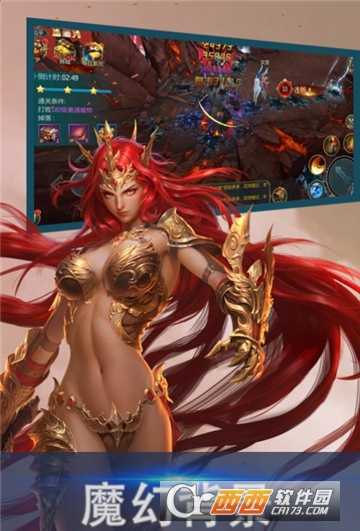 魔靈大陸BT變態版