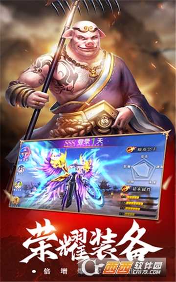 斗戰(zhàn)圣佛B(yǎng)T變態(tài)版