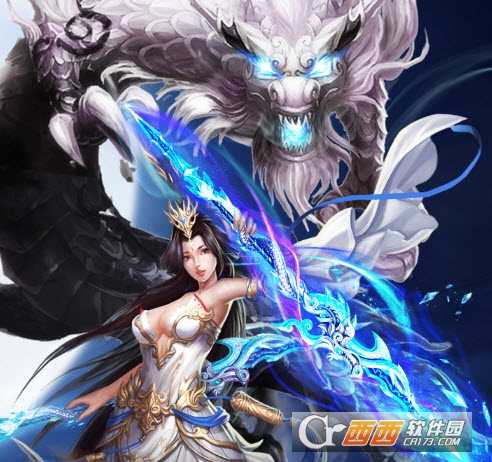 斗星傳2