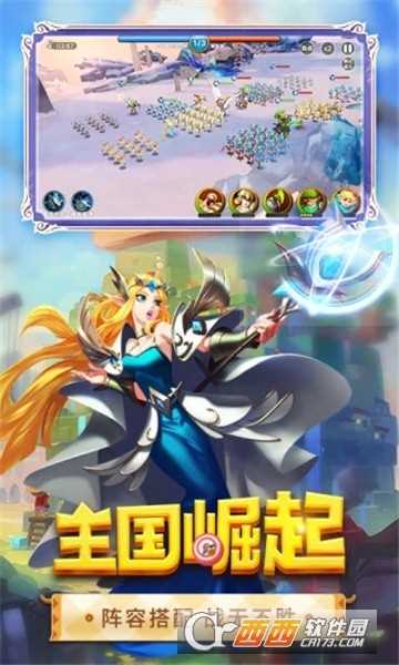 眾神征戰權利與榮耀應用寶版