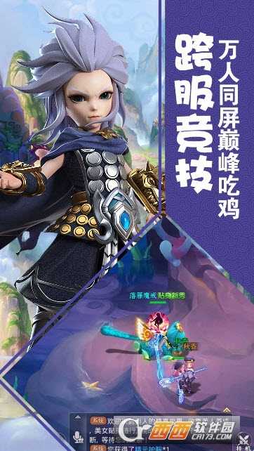 修羅道online果盤版