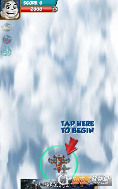 高傲的熊貓飛行員Superior  Panda  Aircraft  Pilot