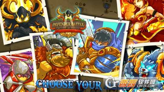 守護者之戰手游