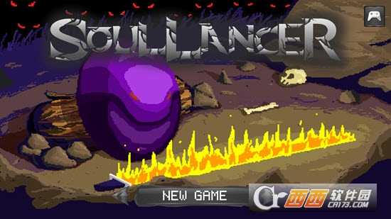 靈魂長矛兵SOULLANCER