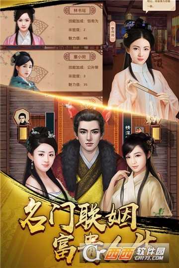 麻雀飛青天無(wú)限元寶版