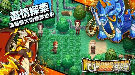  夢幻怪獸最新版