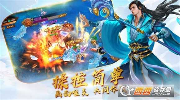 戰神歸來之卓越一擊手游