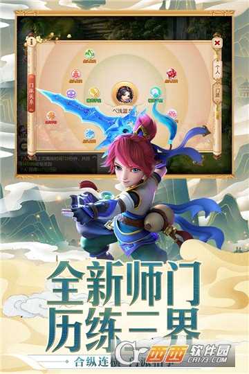 夢(mèng)幻西游2019兒童節(jié)版本