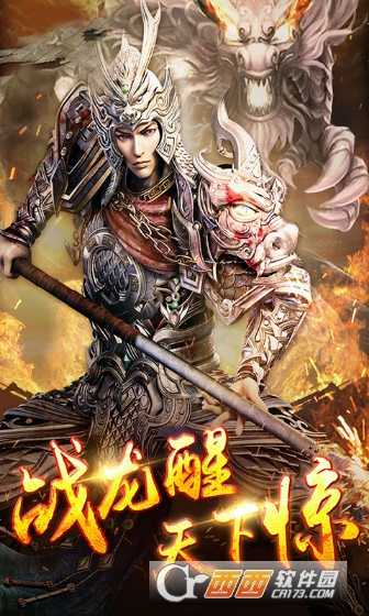 武神呂小布BT版