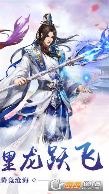 神劍天下