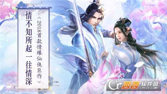 拜月教之聽雪樓騰訊版