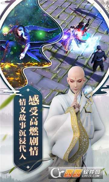 少年歌行單機(jī)版