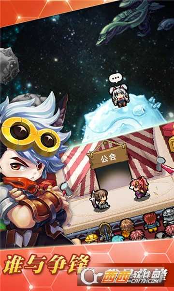 冒險與挖礦商城版單機版