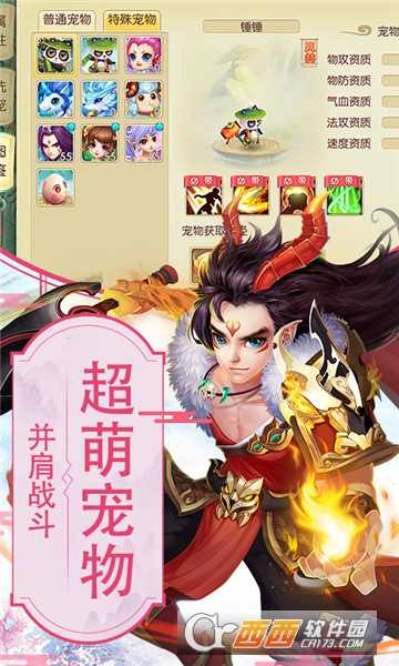 仙夢尋緣華為版
