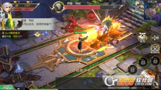 鐵血殺星bt版