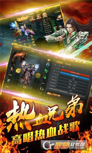 俠義柔情單機(jī)版