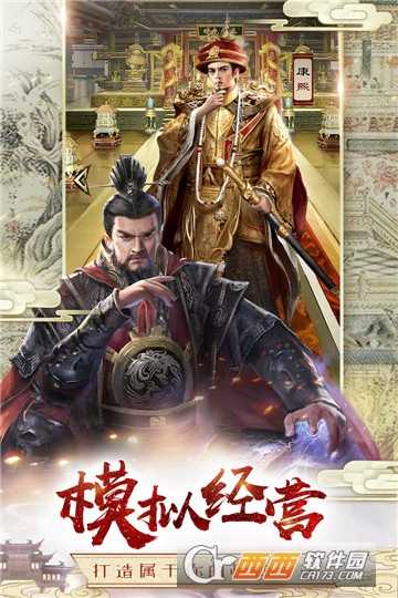 極品芝麻官星耀版