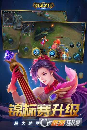 英魂之刃無限金幣版