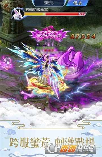 天鏡仙緣變態(tài)版