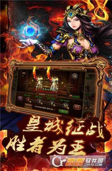 大唐真龍九游版