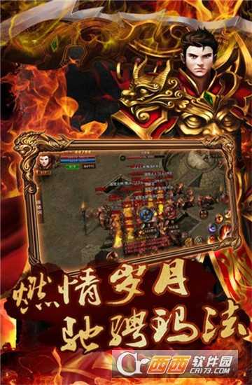 虎符傳奇