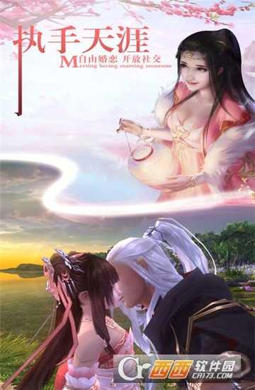 名劍斬魔變態版