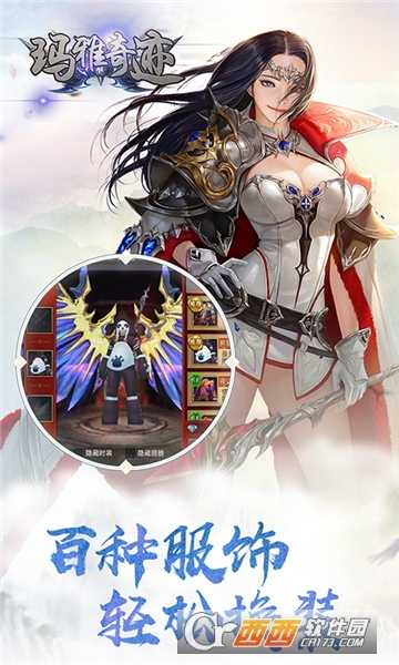 瑪雅奇跡星耀版