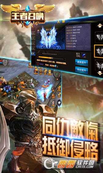 王者召喚無限元寶版