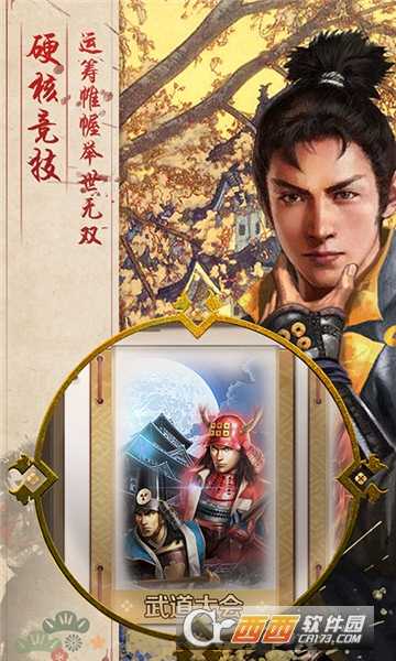 熱血燃城福利版