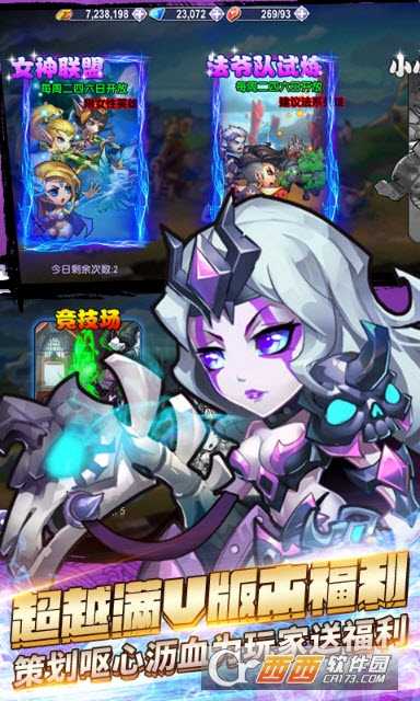 幻世英雄BT版
