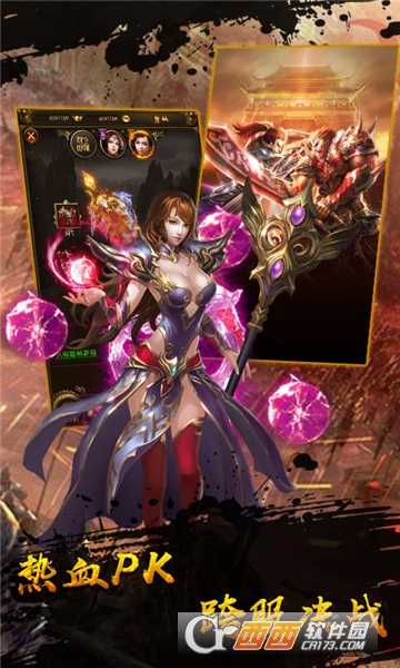風爆遠征之血戰龍城超V版