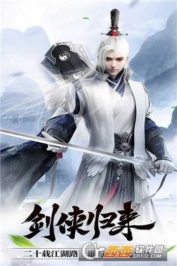 龍刃九游版