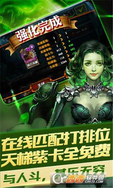 天降BT變態版