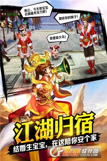 格斗江湖九游最新版