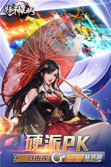 狂神無雙最新版