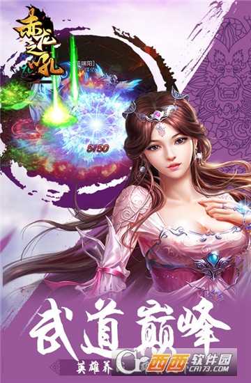 赤龍之吼無限版