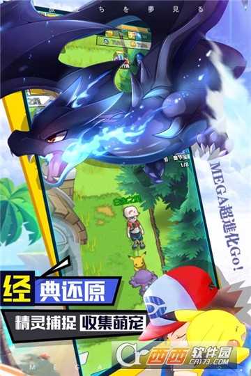 口袋王牌九游版