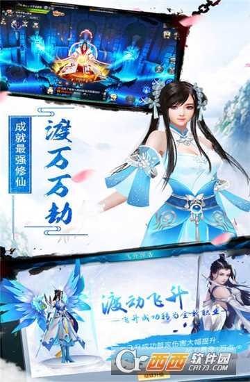 神王至上變態版