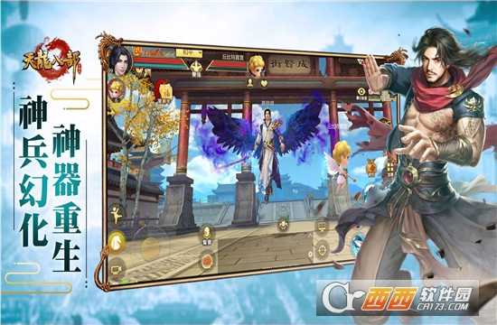 劍網(wǎng)3指尖江湖微信qq登錄版