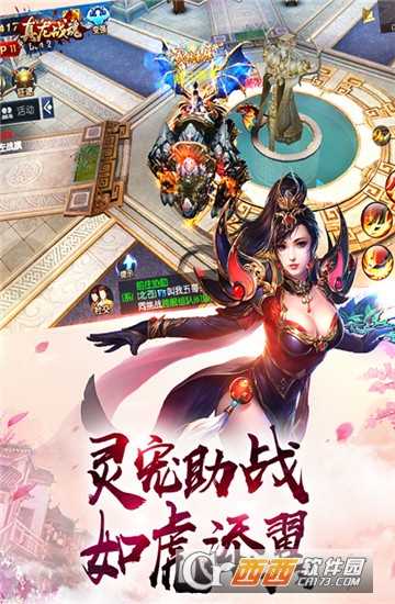 真龍戰(zhàn)魂折扣版