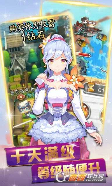 圣劍英靈傳女仆版