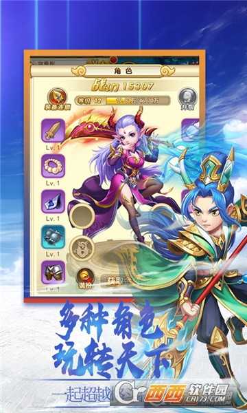 誅仙封神傳公益服